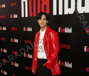 งาน Netflix ทีไทย ทีมันส์