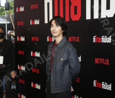 งาน Netflix ทีไทย ทีมันส์