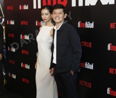 งาน Netflix ทีไทย ทีมันส์