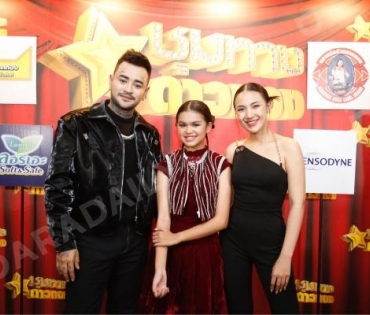เปิดเวทีคอนเสิร์ตชุมทางดาวทองยิ่งใหญ่ “แซ็ค ชุมแพ” นำทีมศิลปินเซเว่นสตาร์ และกว่าอีก 30 ชีวิต 
