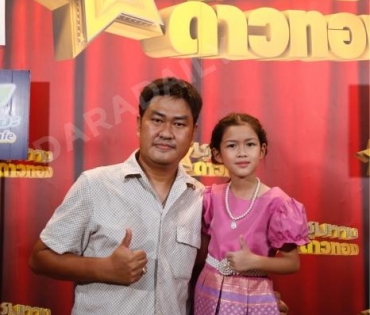 เปิดเวทีคอนเสิร์ตชุมทางดาวทองยิ่งใหญ่ “แซ็ค ชุมแพ” นำทีมศิลปินเซเว่นสตาร์ และกว่าอีก 30 ชีวิต 