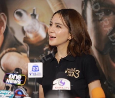 บรรยากาศงานแถลงข่าว ขุนพันธ์ 3