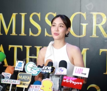 งานแถลงข่าว การจัดการประกวด miss grand pathumthani 