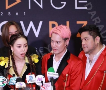 ภาพบรรยากาศงานแถลงข่าว คอนเสิร์ต 4 โพดำ ปะทะ 3 ดอกจิก อสรพิษมิตรร้าย 