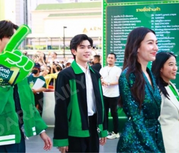 บรรยากาศงาน "วินทุกเกมกินทั่วไทย เฉพาะที่ Grab" นำโดย เบลล่า ราณี, เจมีไนน์ โฟร์ท