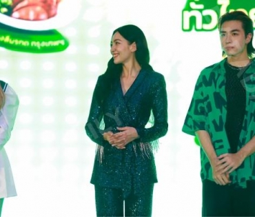 บรรยากาศงาน "วินทุกเกมกินทั่วไทย เฉพาะที่ Grab" นำโดย เบลล่า ราณี, เจมีไนน์ โฟร์ท