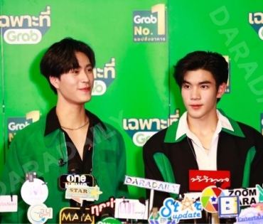 บรรยากาศงาน "วินทุกเกมกินทั่วไทย เฉพาะที่ Grab" นำโดย เบลล่า ราณี, เจมีไนน์ โฟร์ท