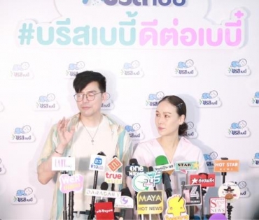 “พ่อบีม-แม่ออย” จูงมือพา “พี่ธีร์-น้องพีร์” ออกงาน