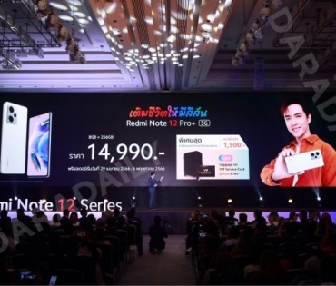 เติมชีวิตให้มีสีสันไปกับ “ฟิล์ม ธนภัทร” ในงานเปิดตัว Redmi Note 12 Series