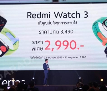 เติมชีวิตให้มีสีสันไปกับ “ฟิล์ม ธนภัทร” ในงานเปิดตัว Redmi Note 12 Series