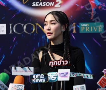 ICONSIAM DANCETOPIA COMPETITION Season 2 ชมโชว์สุดพิเศษกับการเต้นคัฟเวอร์แดนซ์ จากนักแสดงสาว มิน พีชญา วัฒนามนตรี