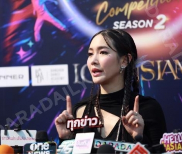 ICONSIAM DANCETOPIA COMPETITION Season 2 ชมโชว์สุดพิเศษกับการเต้นคัฟเวอร์แดนซ์ จากนักแสดงสาว มิน พีชญา วัฒนามนตรี