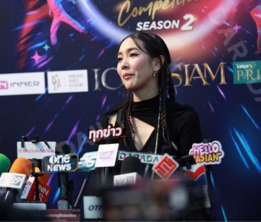 ICONSIAM DANCETOPIA COMPETITION Season 2 ชมโชว์สุดพิเศษกับการเต้นคัฟเวอร์แดนซ์ จากนักแสดงสาว มิน พีชญา วัฒนามนตรี