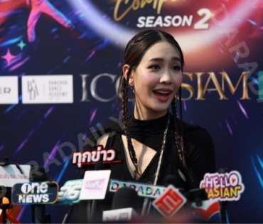 ICONSIAM DANCETOPIA COMPETITION Season 2 ชมโชว์สุดพิเศษกับการเต้นคัฟเวอร์แดนซ์ จากนักแสดงสาว มิน พีชญา วัฒนามนตรี