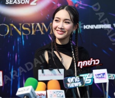 ICONSIAM DANCETOPIA COMPETITION Season 2 ชมโชว์สุดพิเศษกับการเต้นคัฟเวอร์แดนซ์ จากนักแสดงสาว มิน พีชญา วัฒนามนตรี