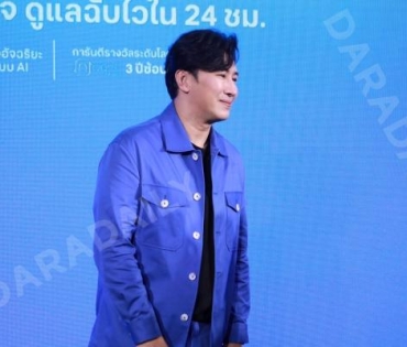 งานแถลงข่าว “Trueonline” พบกับ พรีเซ็นเตอร์สุดปังพลังโหนทุกระแส “หนุ่ม กรรชัย กำเนิดพลอย”