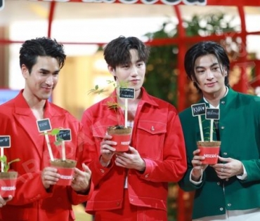 งาน “NESCAFÉ DAY 2023” พบกับ “ณเดชน์ คูกิมิยะ,ต่อ ธนภพ”
