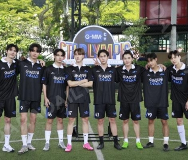 บรรยากาศการซ้อม ฟุตบอล "GMMTV STARLYMPIC 2023"