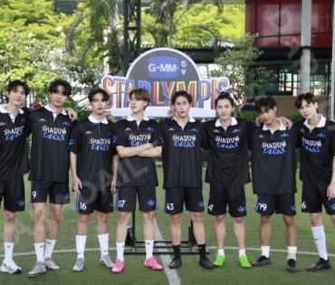 บรรยากาศการซ้อม ฟุตบอล "GMMTV STARLYMPIC 2023"