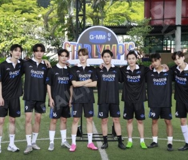 บรรยากาศการซ้อม ฟุตบอล "GMMTV STARLYMPIC 2023"