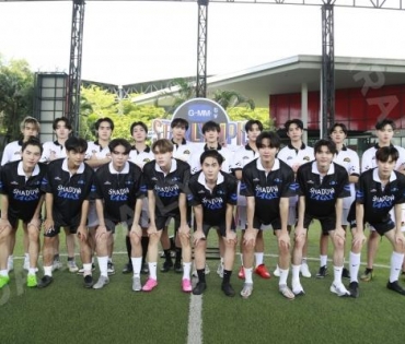 บรรยากาศการซ้อม ฟุตบอล "GMMTV STARLYMPIC 2023"