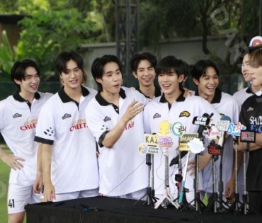 บรรยากาศการซ้อม ฟุตบอล "GMMTV STARLYMPIC 2023"