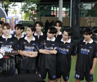บรรยากาศการซ้อม ฟุตบอล "GMMTV STARLYMPIC 2023"