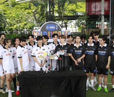 บรรยากาศการซ้อม ฟุตบอล "GMMTV STARLYMPIC 2023"