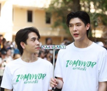 งานบวงสรวงซีรีส์ Zomvivor มหาลัยคลั่ง นำโดย "เวียร์ ศุกลวัฒน์, ป๊อก ปิยธิดา,ซี-นุนิว"