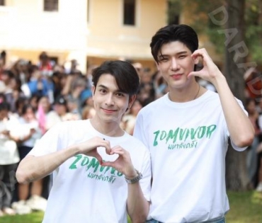 งานบวงสรวงซีรีส์ Zomvivor มหาลัยคลั่ง นำโดย "เวียร์ ศุกลวัฒน์, ป๊อก ปิยธิดา,ซี-นุนิว"