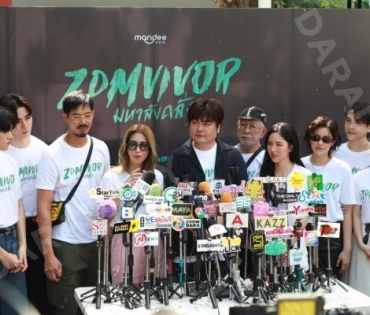 งานบวงสรวงซีรีส์ Zomvivor มหาลัยคลั่ง นำโดย "เวียร์ ศุกลวัฒน์, ป๊อก ปิยธิดา,ซี-นุนิว"