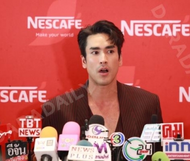 งานแถลงข่าว NESCAFÉ Make Your World พบกับ ณเดชน์ คูกิมิยะ,ใบเฟิร์น พิมพ์ชนก,หนุ่ม กรรชัย