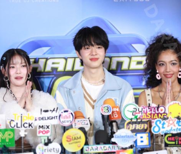 งานแถลงข่าวเปิดตัวรายการ “Thailand Music Countdown” พบกับโชว์สุดพิเศษจาก นุนิว-ชวรินทร์,มาเบล สุชาดา