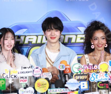งานแถลงข่าวเปิดตัวรายการ “Thailand Music Countdown” พบกับโชว์สุดพิเศษจาก นุนิว-ชวรินทร์,มาเบล สุชาดา