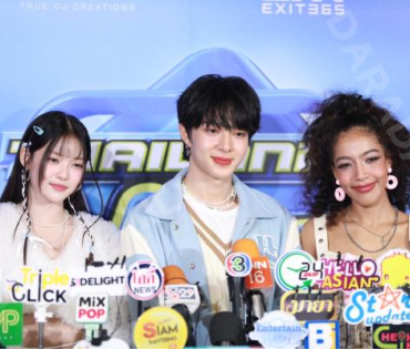 งานแถลงข่าวเปิดตัวรายการ “Thailand Music Countdown” พบกับโชว์สุดพิเศษจาก นุนิว-ชวรินทร์,มาเบล สุชาดา