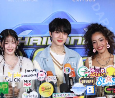 งานแถลงข่าวเปิดตัวรายการ “Thailand Music Countdown” พบกับโชว์สุดพิเศษจาก นุนิว-ชวรินทร์,มาเบล สุชาดา