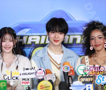 งานแถลงข่าวเปิดตัวรายการ “Thailand Music Countdown” พบกับโชว์สุดพิเศษจาก นุนิว-ชวรินทร์,มาเบล สุชาดา