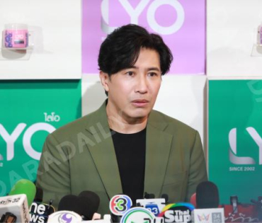 งานแชมพูสมุนไพร ไลโอ พร้อมเปิดตัวพรีเซ็นเตอร์คนล่าสุด “หนุ่ม กรรชัย” และ “แอน ทองประสม”