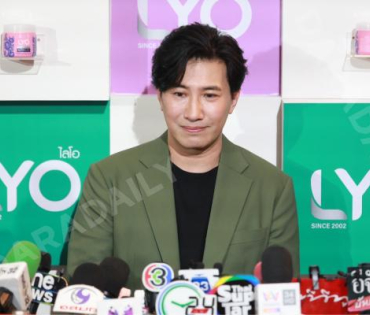 งานแชมพูสมุนไพร ไลโอ พร้อมเปิดตัวพรีเซ็นเตอร์คนล่าสุด “หนุ่ม กรรชัย” และ “แอน ทองประสม”