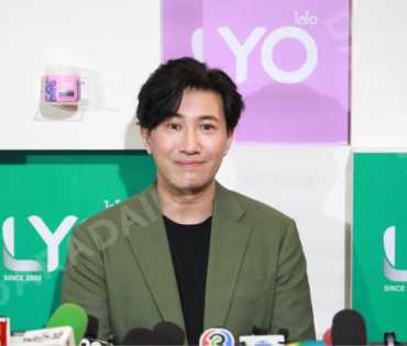 งานแชมพูสมุนไพร ไลโอ พร้อมเปิดตัวพรีเซ็นเตอร์คนล่าสุด “หนุ่ม กรรชัย” และ “แอน ทองประสม”