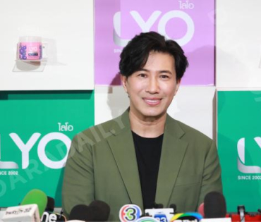 งานแชมพูสมุนไพร ไลโอ พร้อมเปิดตัวพรีเซ็นเตอร์คนล่าสุด “หนุ่ม กรรชัย” และ “แอน ทองประสม”
