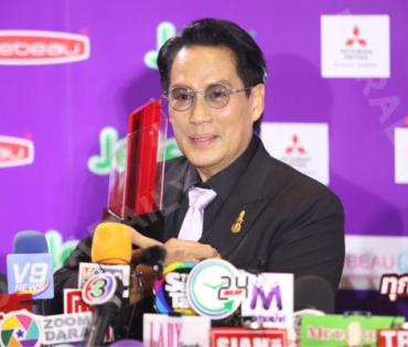 งานประกาศรางวัล คมชัดลึก อวอร์ด ครั้งที่ 20