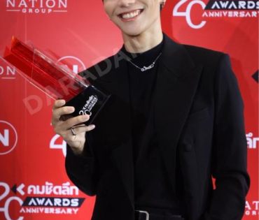 งานประกาศรางวัล คมชัดลึก อวอร์ด ครั้งที่ 20