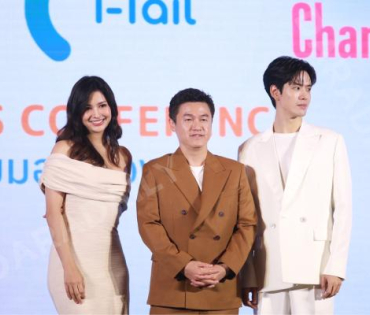 งานแถลงข่าว ไอ-เทล เปิดตัวแบรนด์พรีเซนเตอร์ชื่อดัง "ฟิล์ม ธนภัทร, มารี เบิร์นเนอร์"