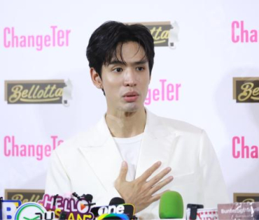 งานแถลงข่าว ไอ-เทล เปิดตัวแบรนด์พรีเซนเตอร์ชื่อดัง "ฟิล์ม ธนภัทร, มารี เบิร์นเนอร์"