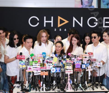 ภาพบรรยากาศบวงสรวงละคร "ทองประกายแสด" พบ ใบเฟิร์น พิมพ์ชนก