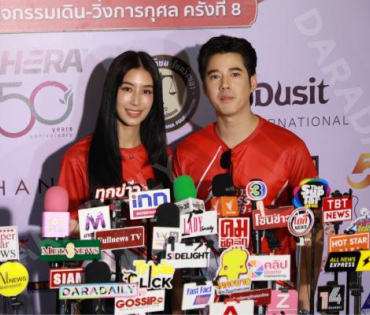 งานแถลงข่าว กิจกรรมเดิน-วิ่งการกุศล “ก้าวด้วยธรรม” นำโดย มาริโอ้ เมาเร่อ, มิ้นต์ ชาลิดา