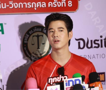 งานแถลงข่าว กิจกรรมเดิน-วิ่งการกุศล “ก้าวด้วยธรรม” นำโดย มาริโอ้ เมาเร่อ, มิ้นต์ ชาลิดา