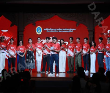 งานแถลงข่าว กิจกรรมเดิน-วิ่งการกุศล “ก้าวด้วยธรรม” นำโดย มาริโอ้ เมาเร่อ, มิ้นต์ ชาลิดา