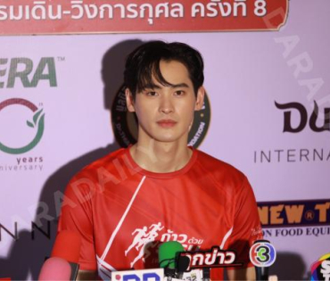 งานแถลงข่าว กิจกรรมเดิน-วิ่งการกุศล “ก้าวด้วยธรรม” นำโดย มาริโอ้ เมาเร่อ, มิ้นต์ ชาลิดา